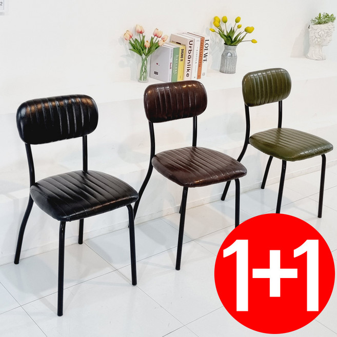 1+1 엠보 체어 카페의자 업소용의자 식탁 식당 매장 의자, 브라운+카키, 1개