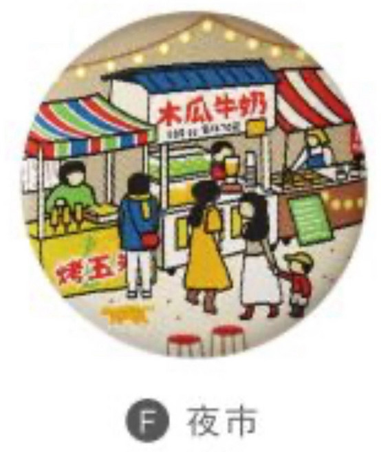 台灣特色刺繡胸章