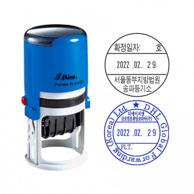 원형일부인 R-546D (46mm) / 도장 / 스탬프, 먹색