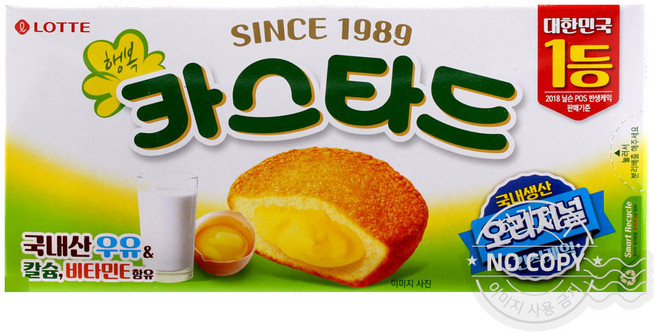 롯데 카스타드 138g, 1개