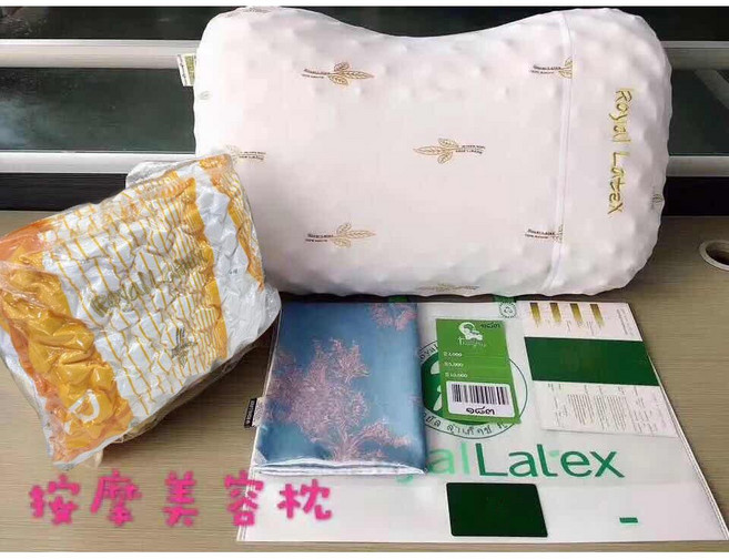 Royal Latex 泰國乳膠枕 高低按摩 蝴蝶美容枕 兒童款, 1件, 蝴蝶按摩美容枕(現貨), 白色