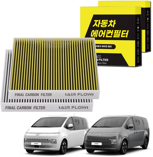 1+1 자동차 에어컨필터 그린 활성탄 냄새차단 순정형 PM, 2개, 스타리아 [FCA-17]
