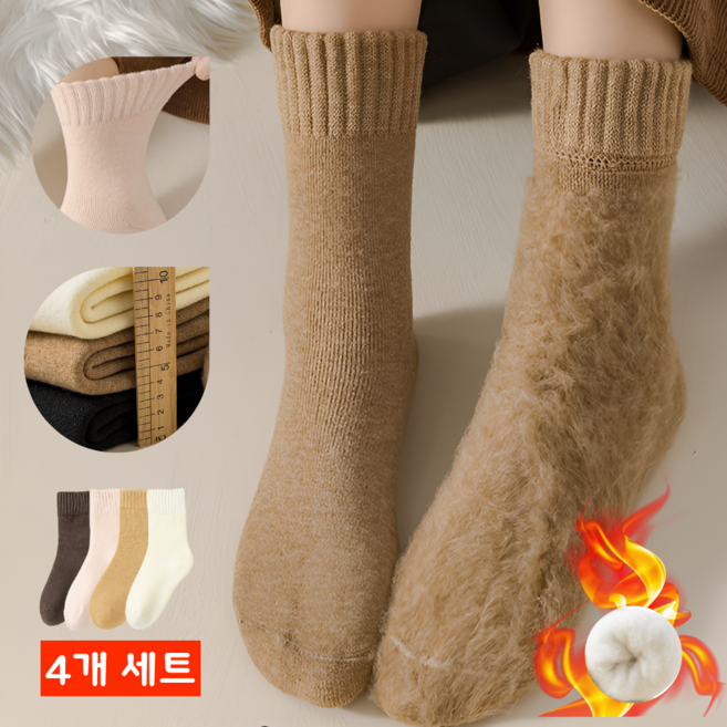 담연 기모양말 겨울 두꺼운 수면양말 4켤레