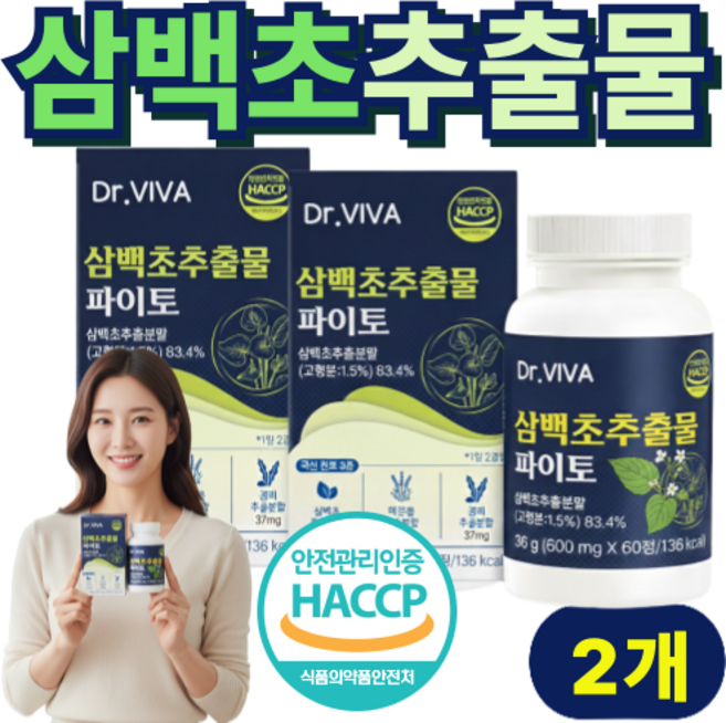 파이토블락 코엔삼백초 닥터비바 국내산 삼백초추출물 600mg 미퀠리아닌 HACCP, 2개, 36g