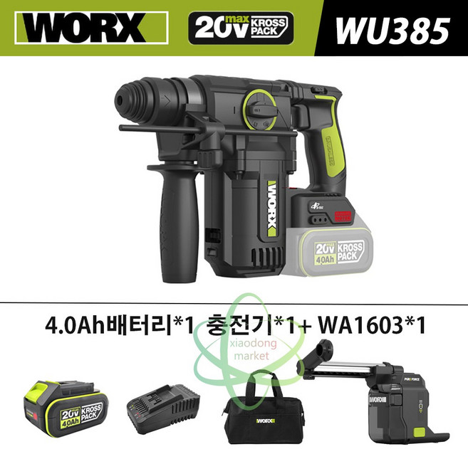 WORX 윅스 WU385 20V 충전 해머드릴 파괴 함마드릴 콘크리트 4.0AH배터리1개세트 집진기 WA1603포함, 1세트