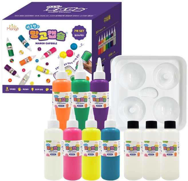 키즈망고 물감세트 망고캡슐 160ml 7색 세트 (액터/캡슐트레이 포함), 1개, 160g - 쿠팡