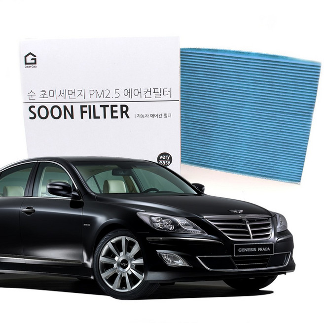 기어가 순 활성탄 초미세먼지 제네시스BH 에어컨필터, H07C, 1개