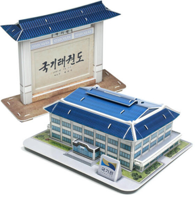 아트박스/퍼즐사랑 건물 입체퍼즐 - 태권도 국기원 저금통과 액자 세트