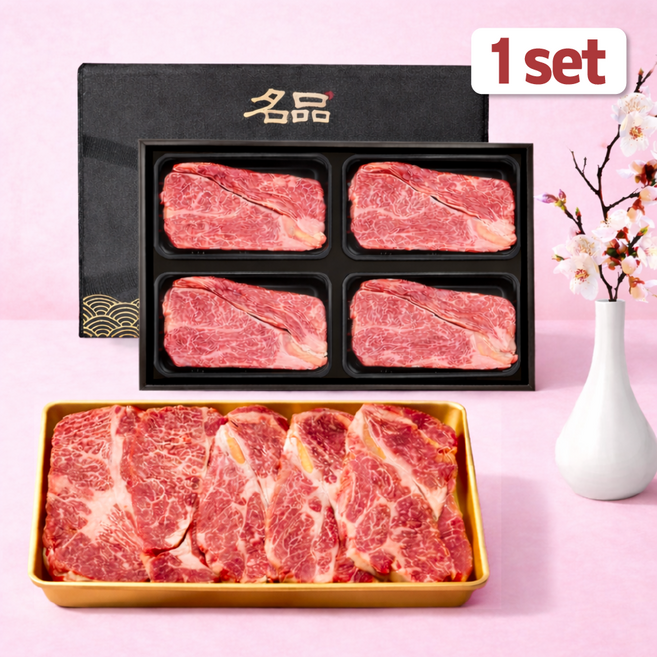 우리는정육가든 1++ 등급 한우 구이용 꽃등심 등심 소고기 모듬 세트 1000g, 1개