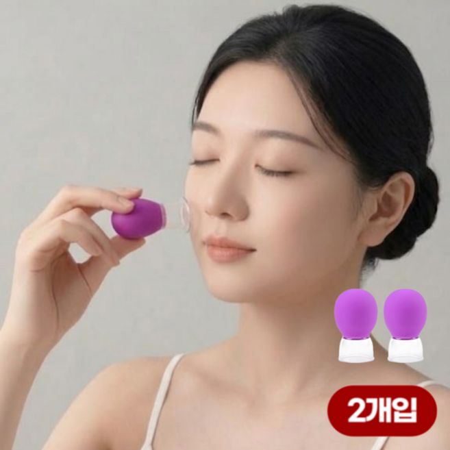 원앤모어 팔자주름 주름케어 얼굴 페이스 리프팅 부항, 2개, 딥퍼플