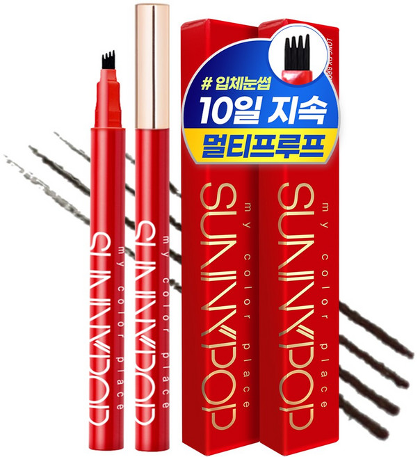 눈섭 타투 펜슬안지워지는 타투 아이브로우 타투 눈썹펜슬 아이브로우틴트 아이브로우 펜슬 타투아이브로우 눈썹 타투펜, 다크브라운, 2개