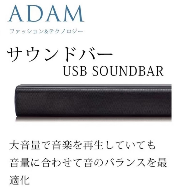 ADAM ADSP-S5BT USB 藍牙聲霸家庭劇院 藍牙喇叭 藍牙音響