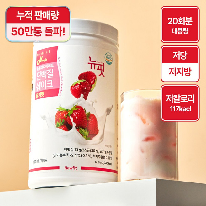 뉴트리 다이어트 쉐이크 딸기맛, 600g, 1개