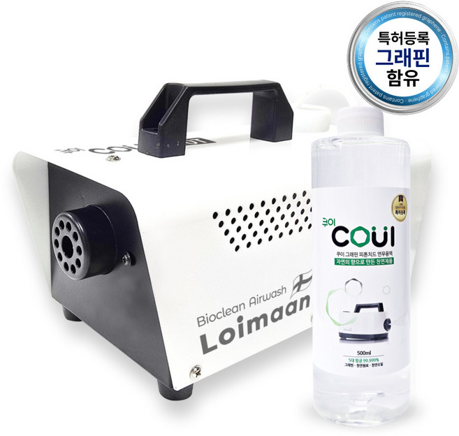 쿠이 로이만 피톤치드 연무기 400T 탈취제 + 그래핀 전용액 500ml 세트, 1개
