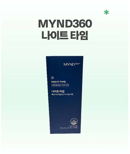 뉴스킨 MYND360 나이트 타임, 1개, 30회분 - 쿠팡