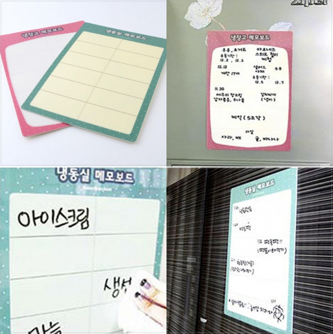 냉장고 메모보드 화이트보드 재고관리 선입선출 식재재 주방용 자석 미니보드, 냉동실, 1개