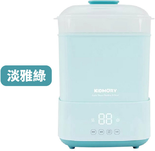 KIDMORY 智能高效消毒烘乾鍋, 淡雅綠