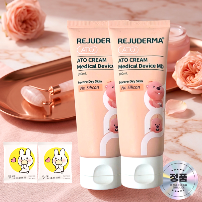 REJUDERMA 아토크림 MD 루피 에디션 한정판 에디션 달칩초코샌드 기획상품, 2개, 100g