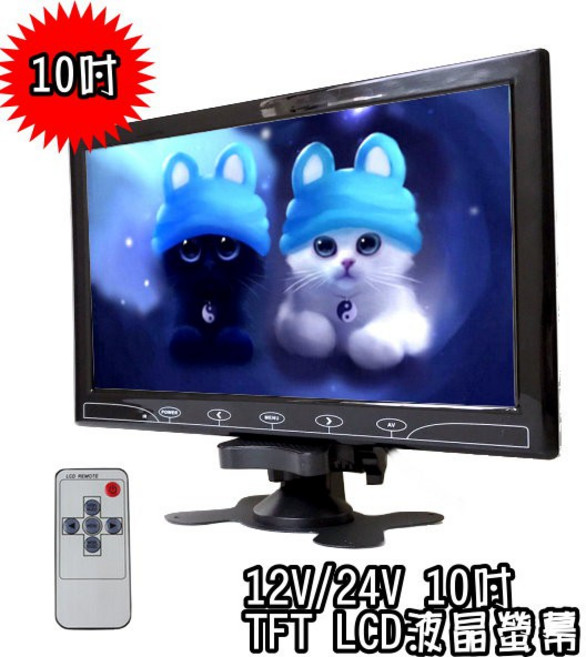 10.1吋 TFT 車用大螢幕 12V/24V寬電壓 超薄型數位電視 倒車攝影可用 高畫質, 1個