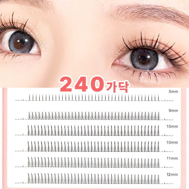 블링톡 인조 가닥 속눈썹, A형, 1개