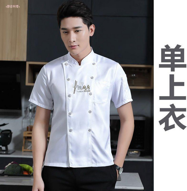 飯店食堂廚師工作服男女秋冬黑色套裝酒店餐廳火鍋廚師服長袖定製