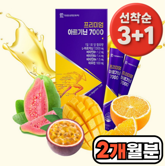 프리미엄 테토스테론 아르기닌 7000 스틱, 330g, 4세트