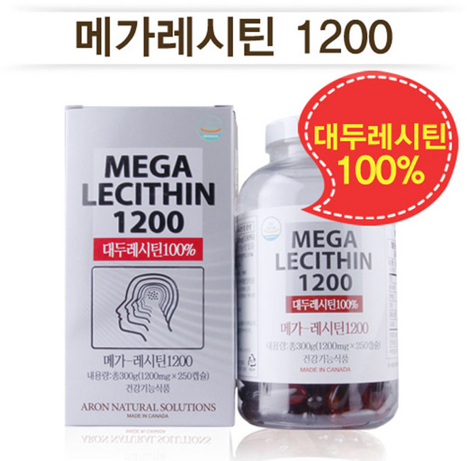 인지질 영양제 포스파티딜콜린 / 캐나다 메가레시틴1200 (1병 * 250캡슐) / 4개월분 콜레스테롤 개선, 250정, 1개