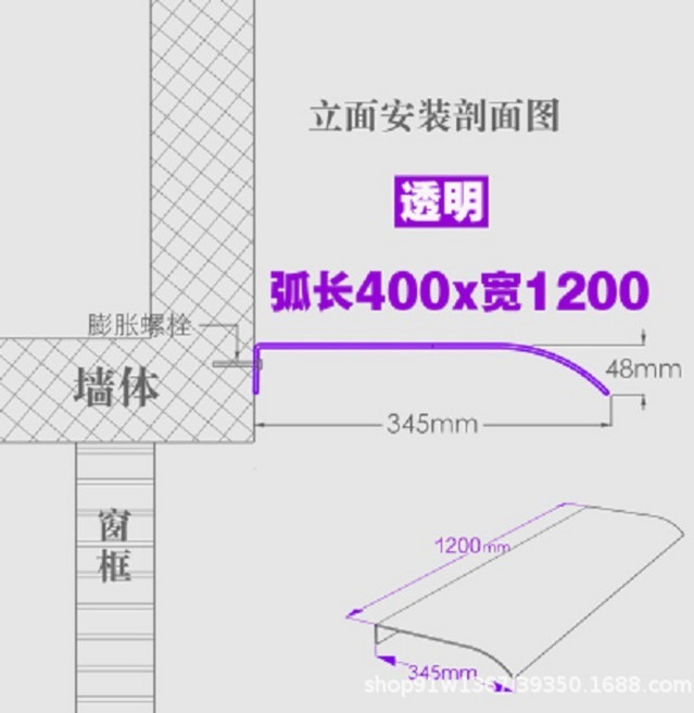아크릴 투명 캐노피 눈비 피하기 처마 차양 가림막 천막 브래킷 건물 공장 컨테이너, 40X120cm 풀스크럽(입면부착), 1개