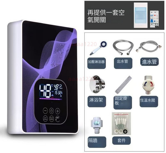 110V 即熱式熱水器 恒溫速熱 小廚寶家用, 暗紫羅蘭【110V】, 暗紫羅蘭【110V】
