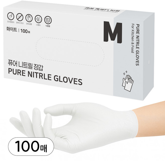 어니우니 니트릴장갑 식품용 함량 99% 질기고 더 튼튼한 위생 장갑, 100개, 화이트, M