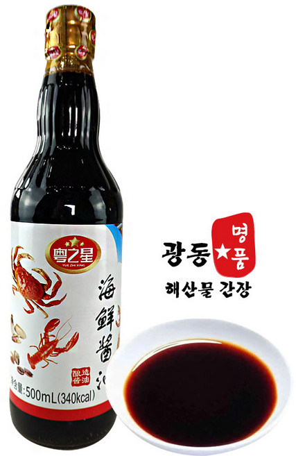 (배터짐) 광동별 명품 해산물간장 해선간장 중국간장(병), 1개, 500ml