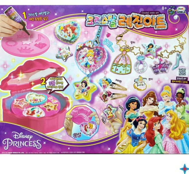 디즈니 프린세스 크리스탈 레진아트 /DIY 완구 장난감 어린이날 크리스마스 생일 선물, 1개