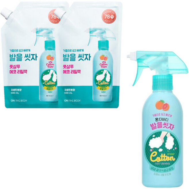 온더바디 발을씻자 코튼풋샴푸 자몽향 본품 +리필, 385ml, 2개, 2개입