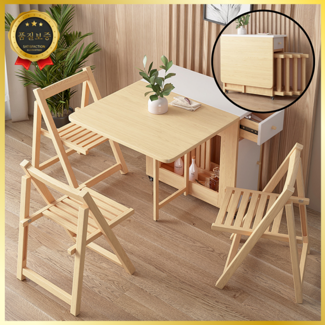 모던폴드가구 다용도 확장형 주방 2인용4인용의자세트식탁 접이식테이블, 2, 우드
