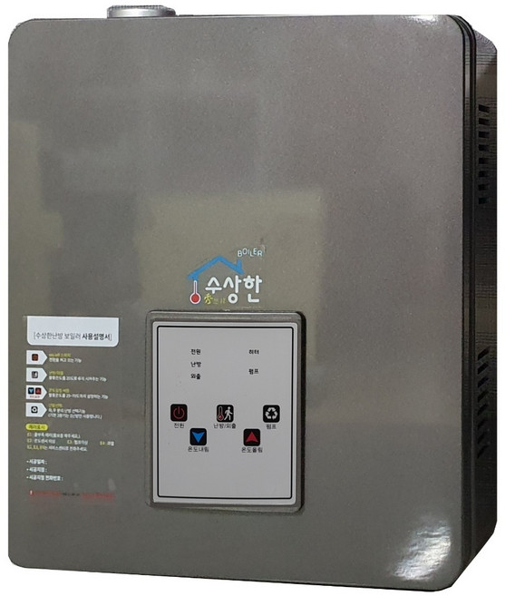 수상한난방 건식난방 수상한보일러 1kw-3kw, 1k 2분기