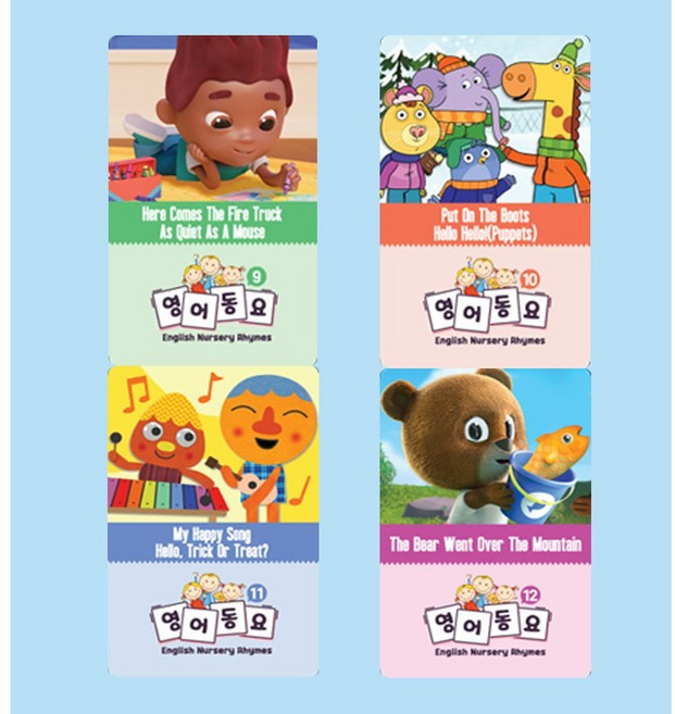 [정품인증]카디몽 레몽 영어동요 3카드(가사집포함)