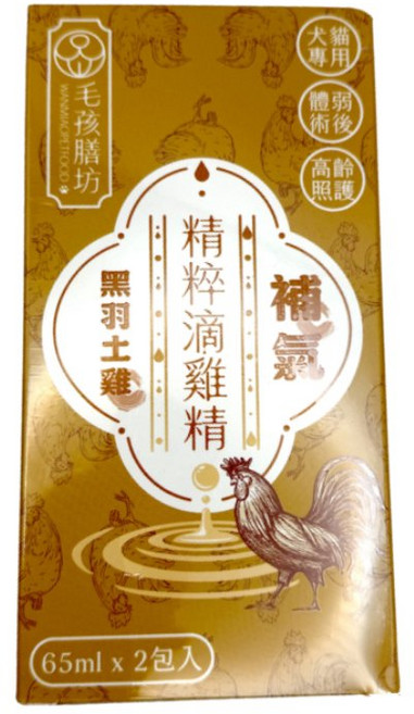 毛孩膳坊 補氣精粹滴雞精 65ml x 2包入｜全齡犬貓適用 高齡照護 體弱術後適用, 2包