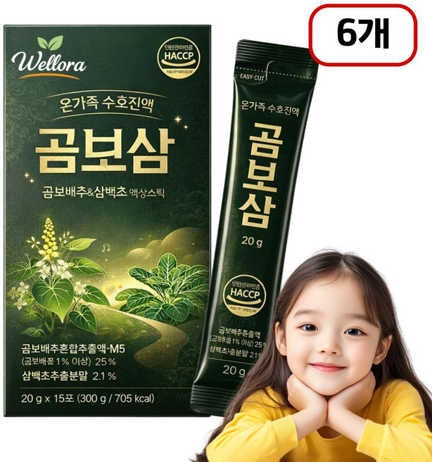 국내산 곰보배추 삼백초 유산균 곰베진 곰배진 곰보삼 곰보배추즙 엑기스 유아 시럽 진액, 6개, 15회분