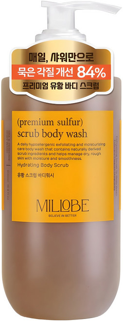 밀로베 유황 스크럽 바디워시, 500ml, 1개