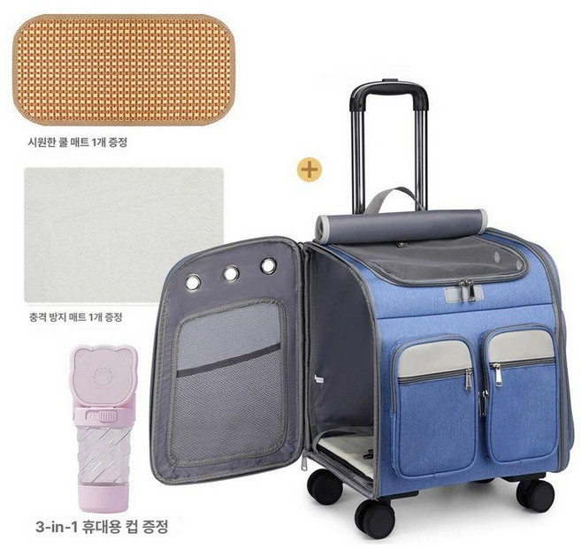 소형견용 이동장 캐리어 수납 백팩 대형 강아지, 1개, 상쾌한블루 쿨링 3-in-1 물병