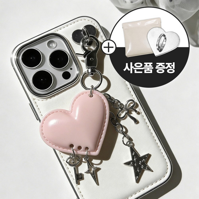 온도비움 하트 실버 체인 백참 폰꾸 핸드폰 가방 키링 자동차 열쇠고리 키홀더, 핑크, 1개