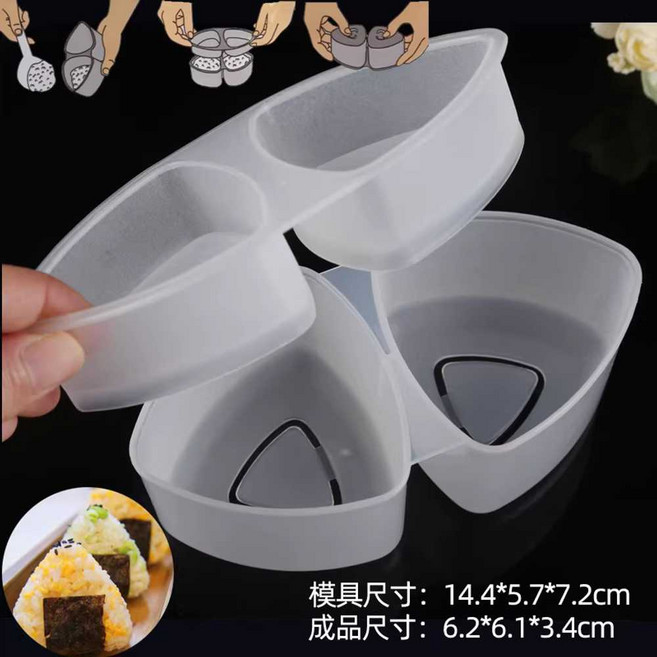 김밥마는기계 간편한 하트모양 김밥 도구 3종 스시틀, 1개, 대형 삼각형 2연 틀