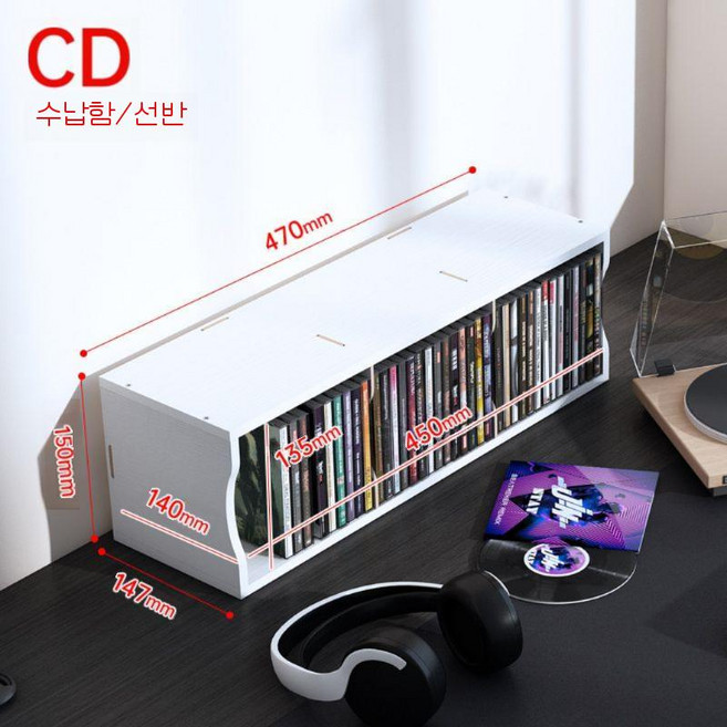 PS5 플스5 PS4 CD 선반 정리대 거치대, A. 화이트 CD, 1개