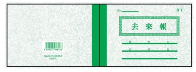 거래장 64절 ang+2499bz