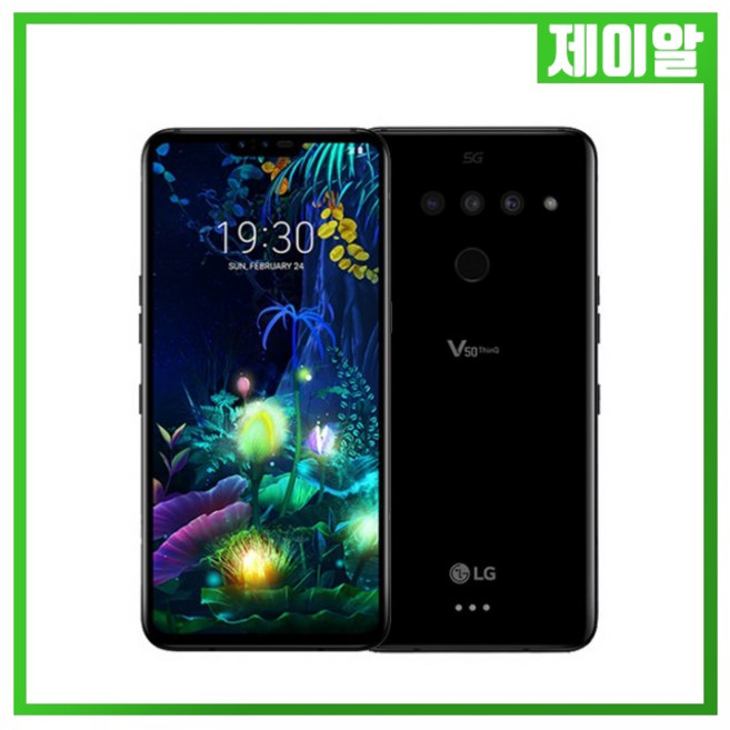 LG v50 공기계 중고 듀얼스크린 중고폰 3사공용 유심옮기면개통, 블랙, V50단품_특S리퍼급