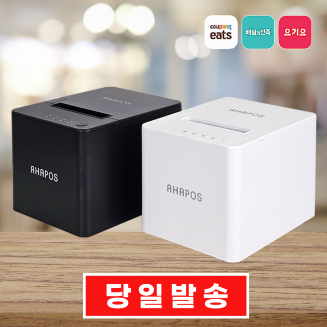 신포스닷컴 CPP-3000 영수증프린터 주방프린터 배달프린터 포스기프린터 배달의민족 배달용프린터, 04.토스프론트전용, 블랙