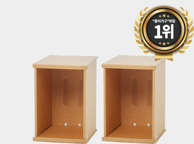 페이퍼팝 종이책장 조립식책장 전면 책꽂이 공간박스 수납선반 1단 (2개입), 1단 x 2개