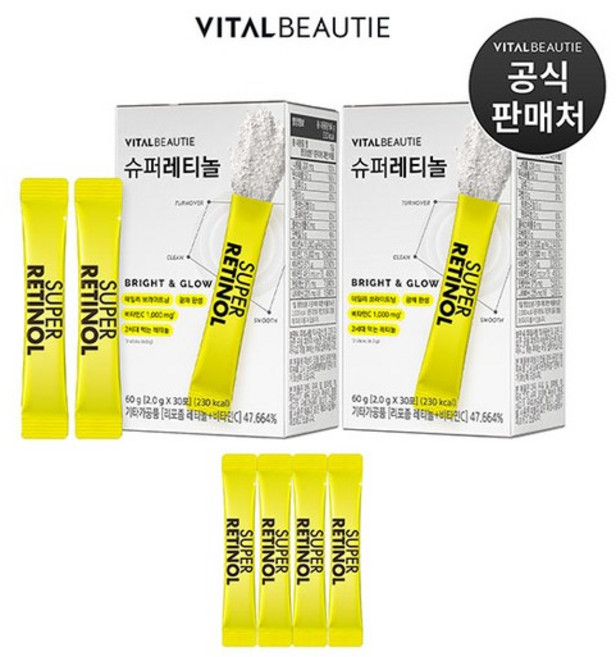 슈퍼레티놀 30포 X 2개 + 4일분