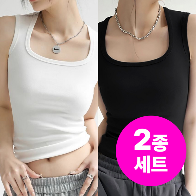 데일리쮸 여성 스퀘어넥 면 스판 민소매나시 2장세트
