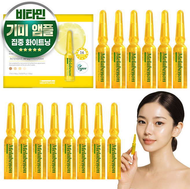 이데베논앰플 일회용 앰플 비타민c 미백앰플 14ea, 1.7ml, 14개